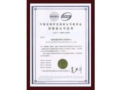 埃美柯銅閥門,埃美柯閥門廠家,埃美柯水表,青島埃美柯閥門總代理,青島埃美柯水表