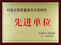埃美柯銅閥門,埃美柯閥門廠家,埃美柯水表,青島埃美柯閥門總代理,青島埃美柯水表