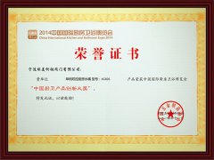 埃美柯銅閥門,埃美柯閥門廠家,埃美柯水表,青島埃美柯閥門總代理,青島埃美柯水表